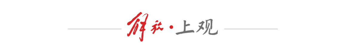 出病, 终场哨响, 的人