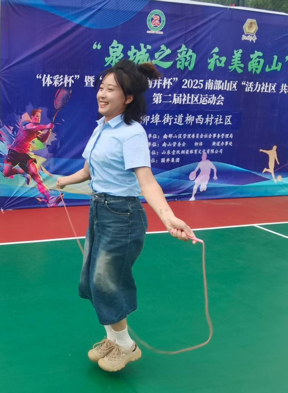 乐竞体育