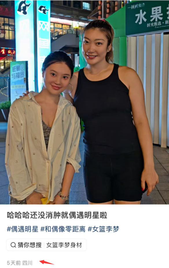 肖桐, 在A组也就 肖桐, 在A组也就