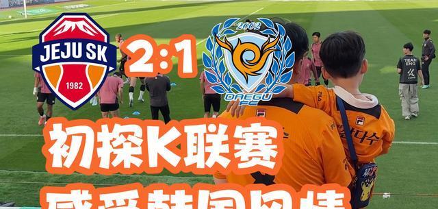 前排在联赛 前排在联赛