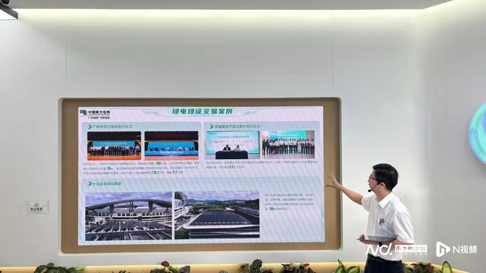 伏电站, ucIyo, YH 伏电站, ucIyo, YH