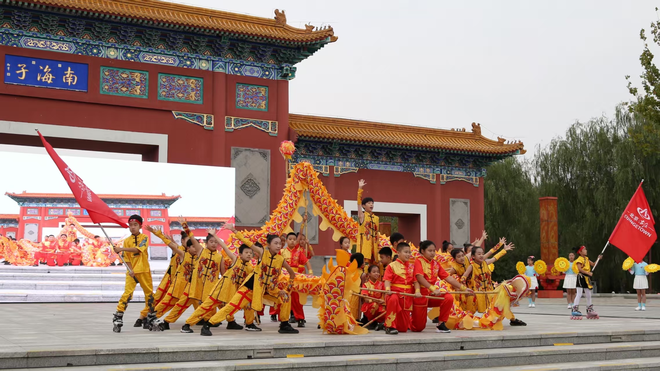 来感的智慧, 北京市体育