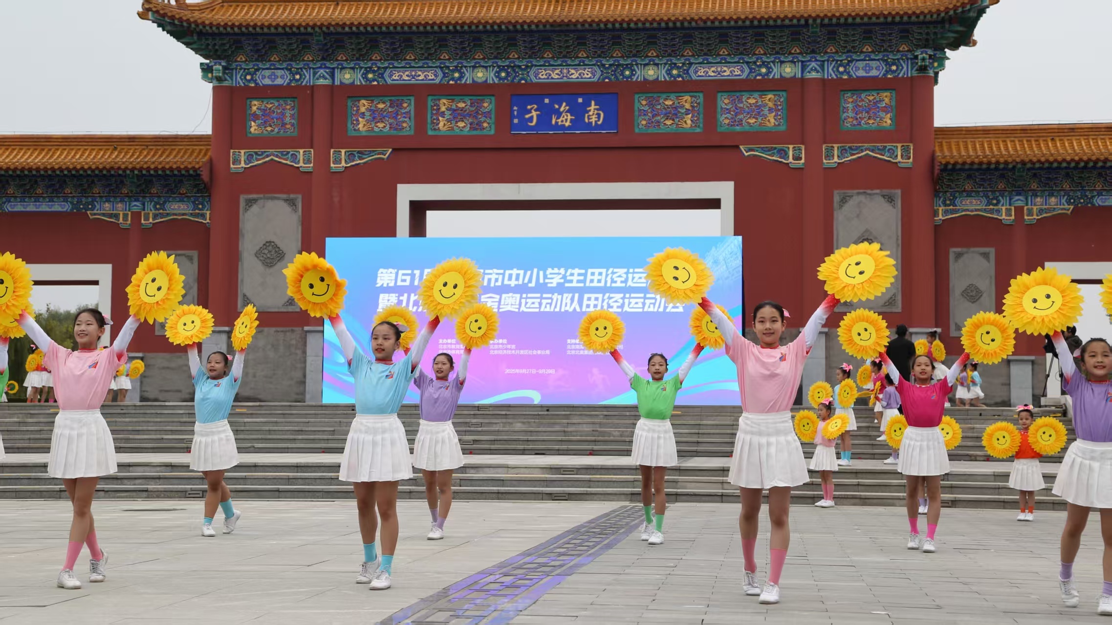 AA, AA, 的田径项目