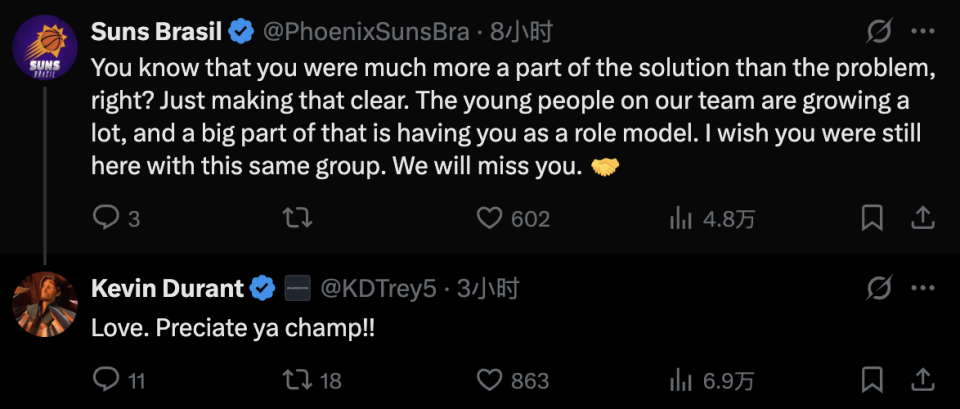 逐年走起下, 在北京时间